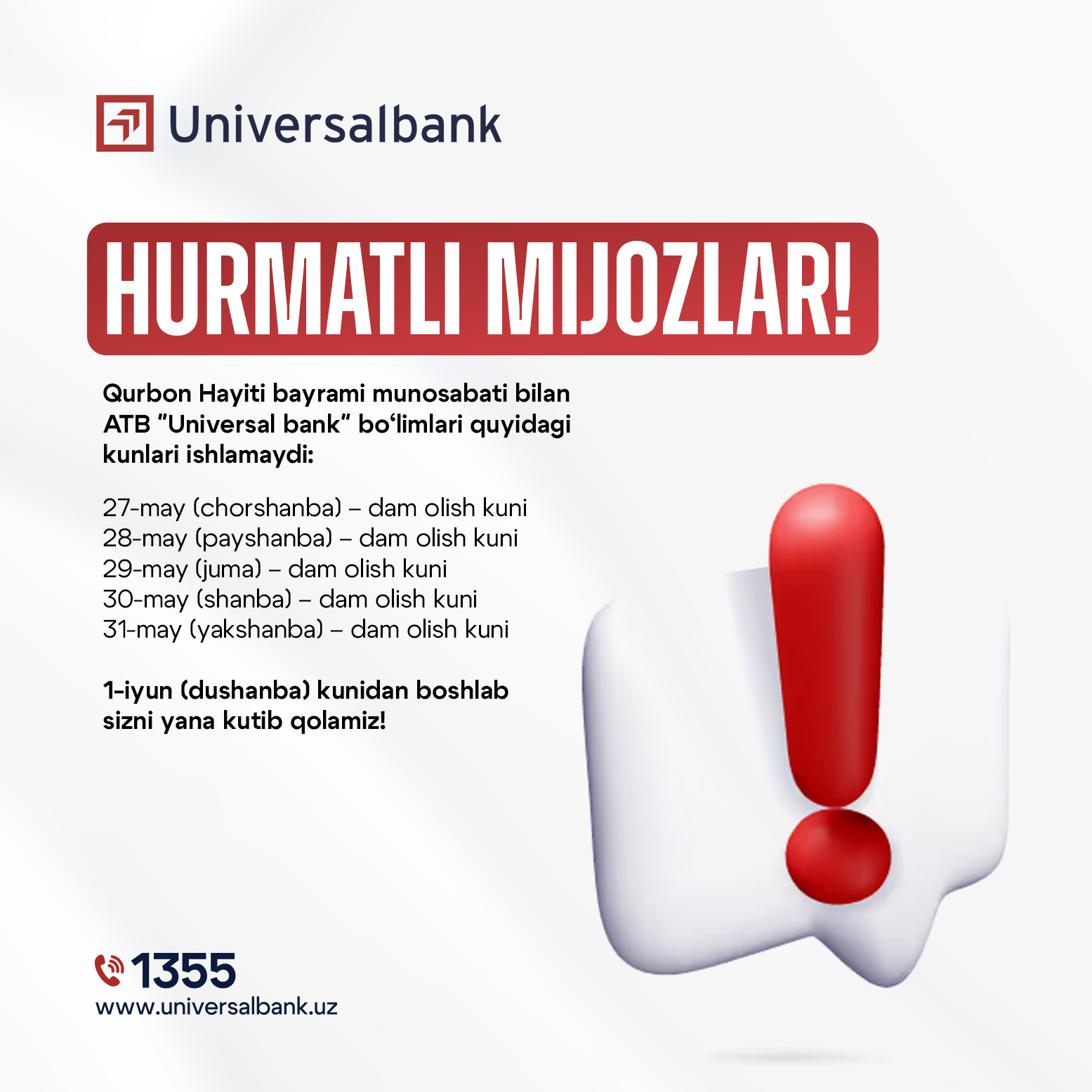 Universal Bank Branch Holiday Hours for Eid al-Adha