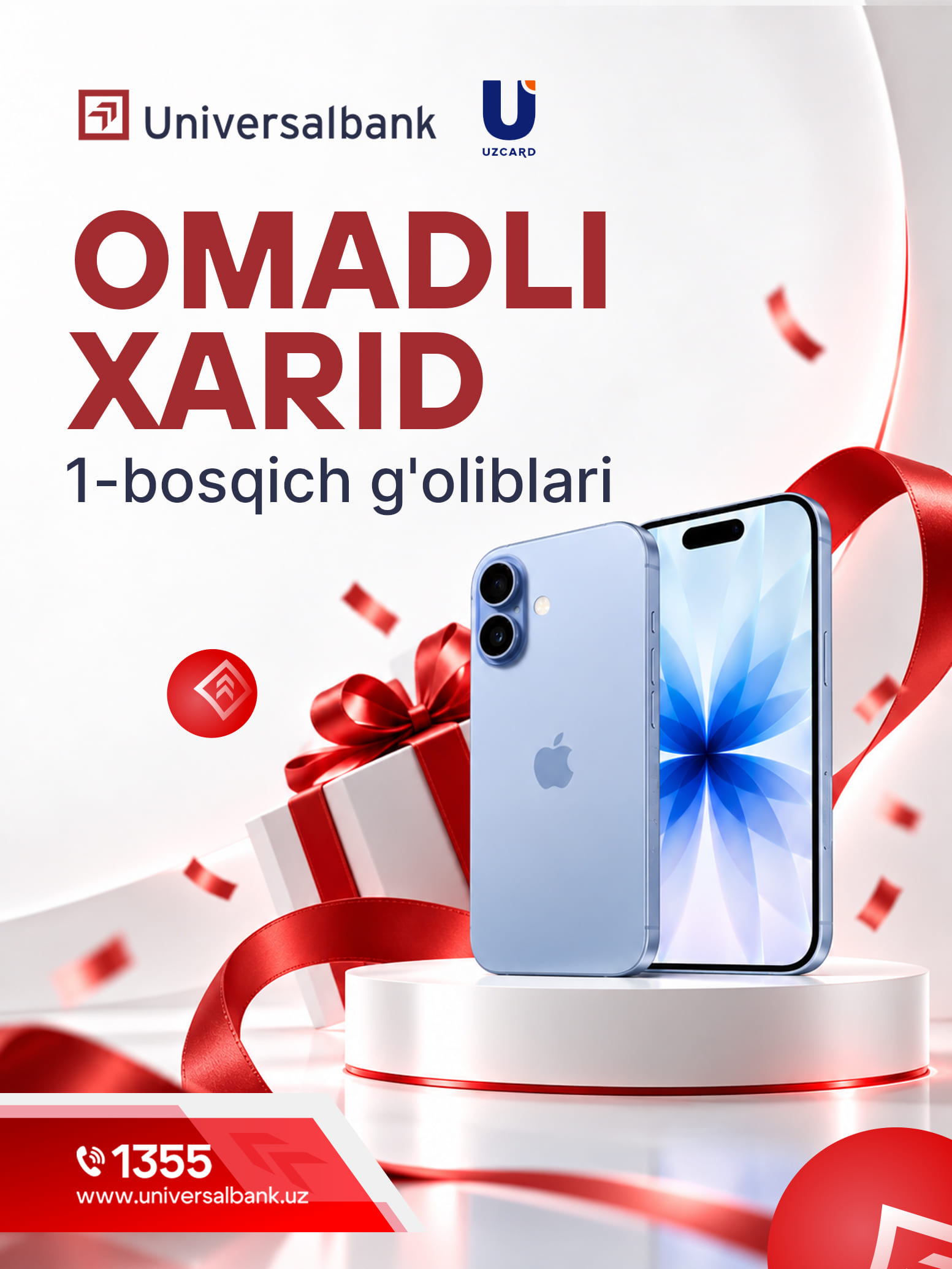 «Omadli xarid» aksiyasining 1-bosqichi yakunlari: g‘oliblarni e’lon qilamiz!